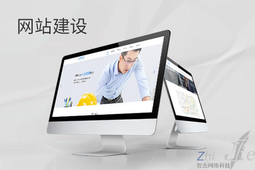 河北网站建设公司分析网页设计如何提升吸引力