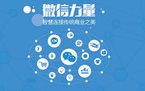 河北微信开发可以帮助企业解决哪些难题？如何做呢？