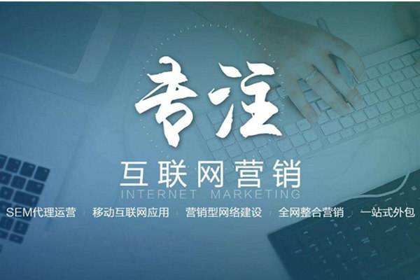 河北电商行业做网络推广需要具备的条件有哪些