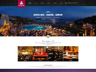 河北酒店集团网站网站建设,网站制作,酒店集团响应式模板