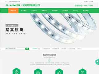 河北照明材料公司网站模版，照明材料公司网页演示