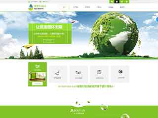 河北环保企业网站网站建设,网站制作,环保企业响应式